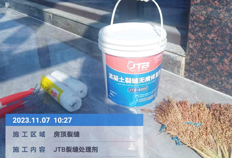 Road Repair and Underground Grouting