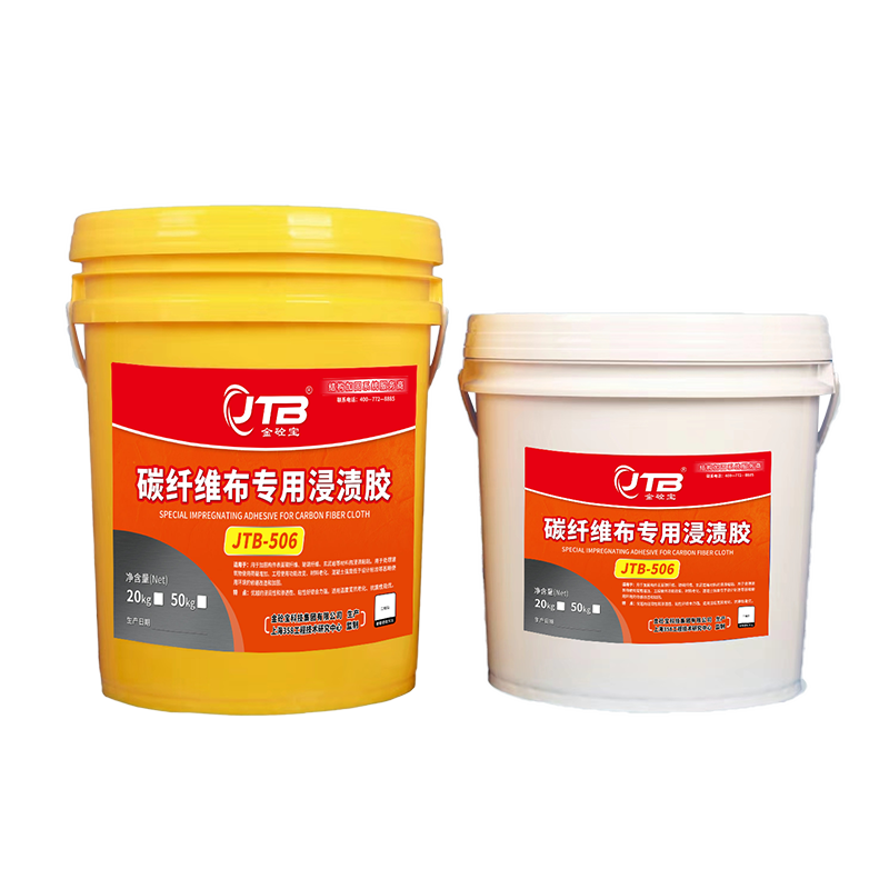 Carbon Fiber Impregnation Resin