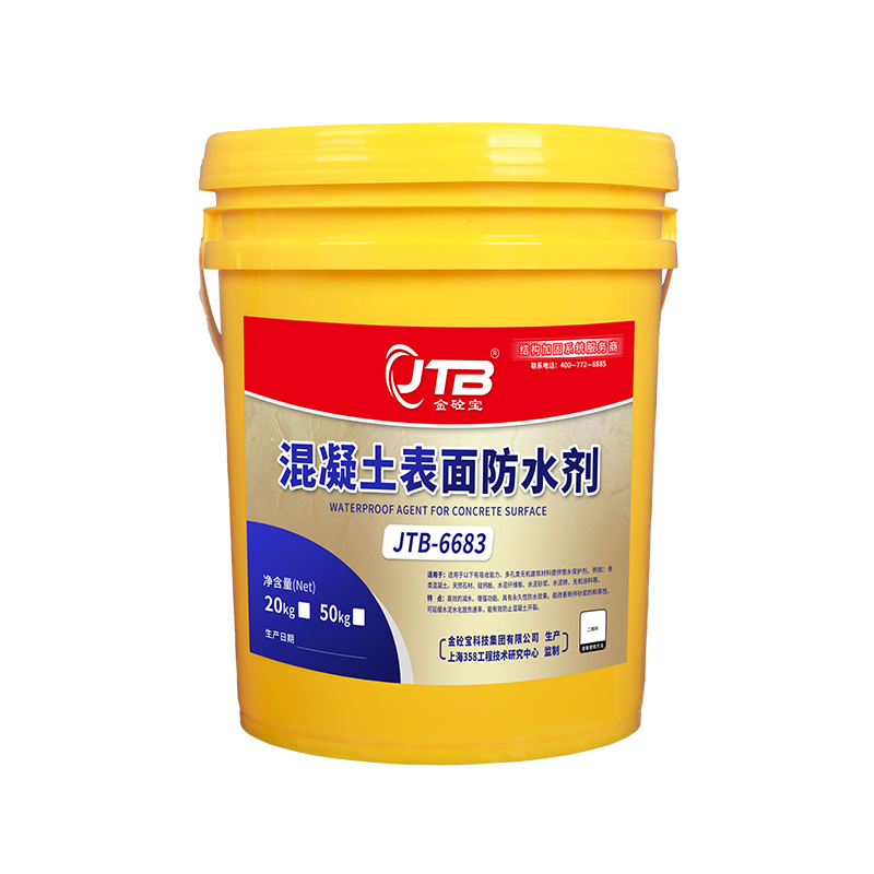 Concrete Waterproofing Admixture