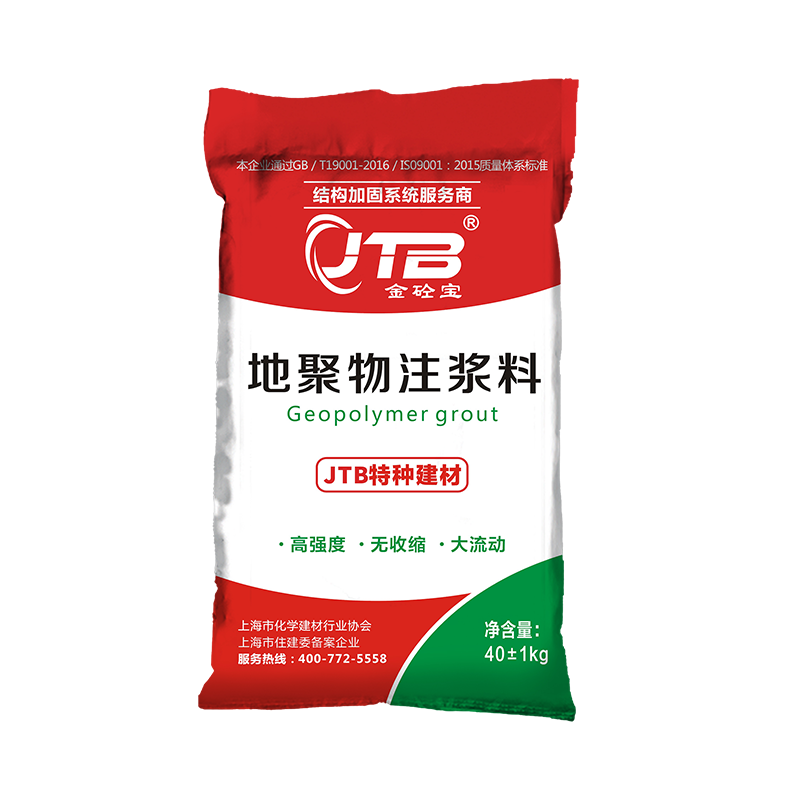 Geopolymer Grout