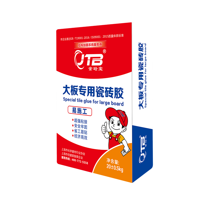 Large Format Tile Adhesive