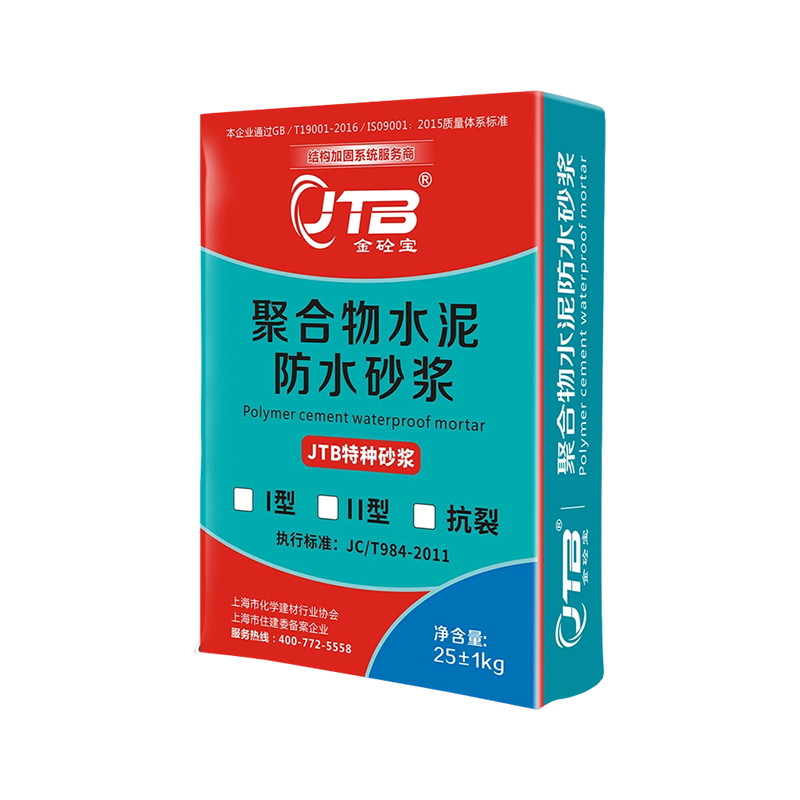 Polymer Cement Waterproof Mortar
