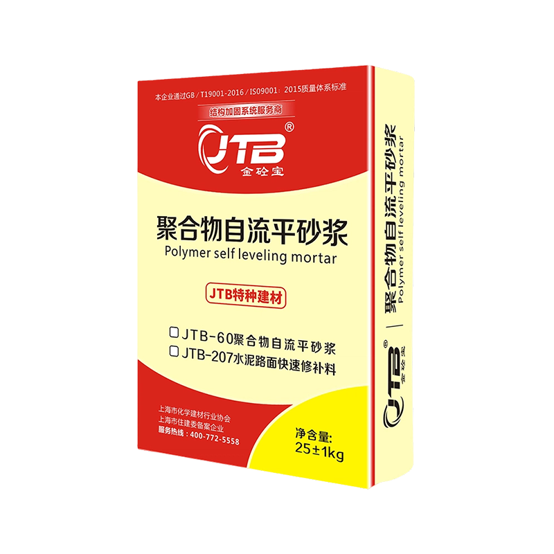 Polymer Self-Leveling Mortar