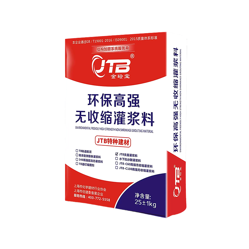 Bridge Bearing Grout