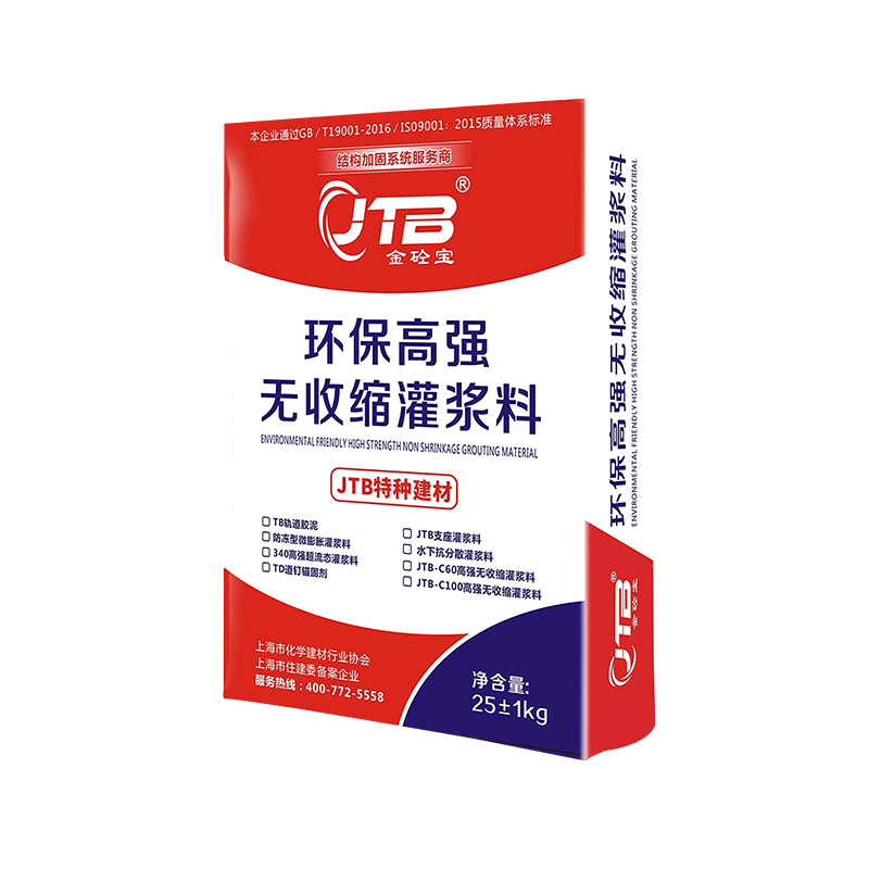 Eco-Friendly High-Strength Non-Shrink Grout