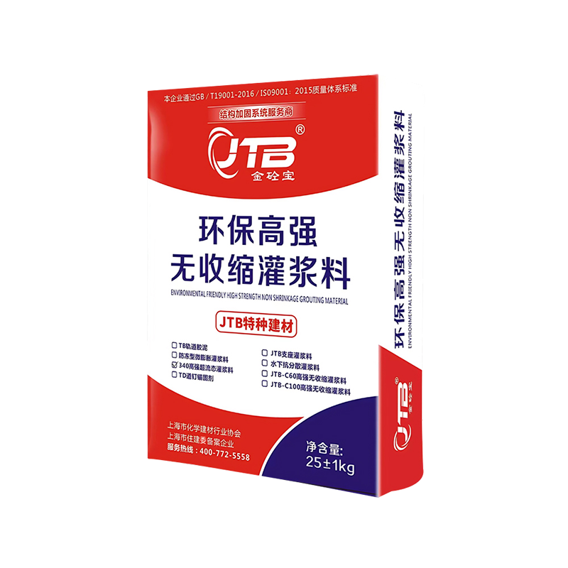 High-Strength Ultra-flow Grout