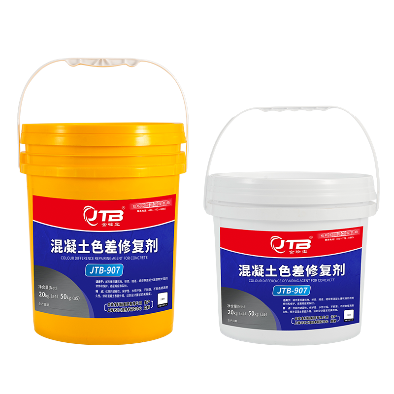 Concrete Color Repair Agent