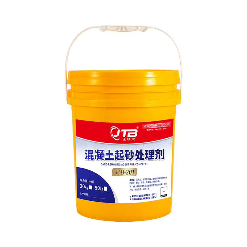 Concrete Surface Hardener