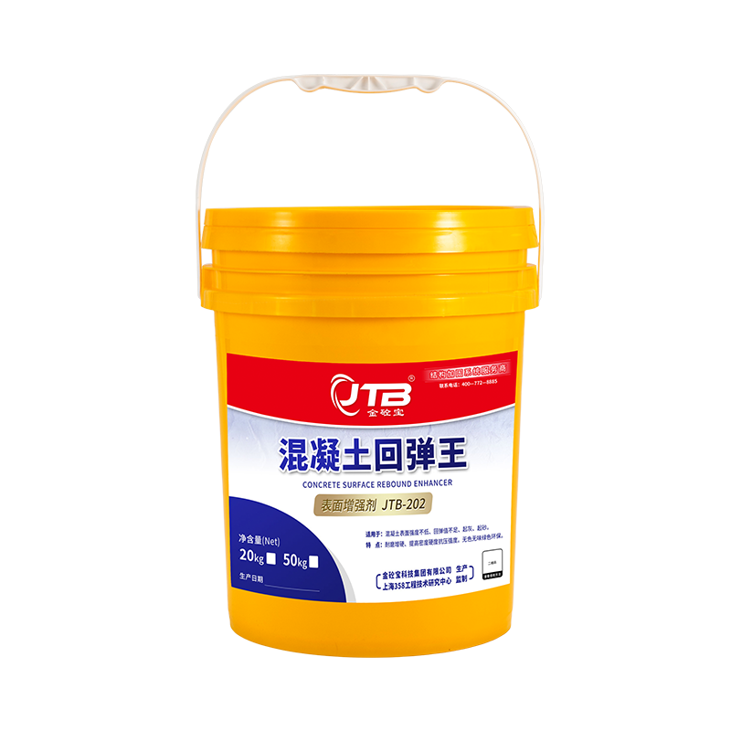Concrete Surface Strengthener