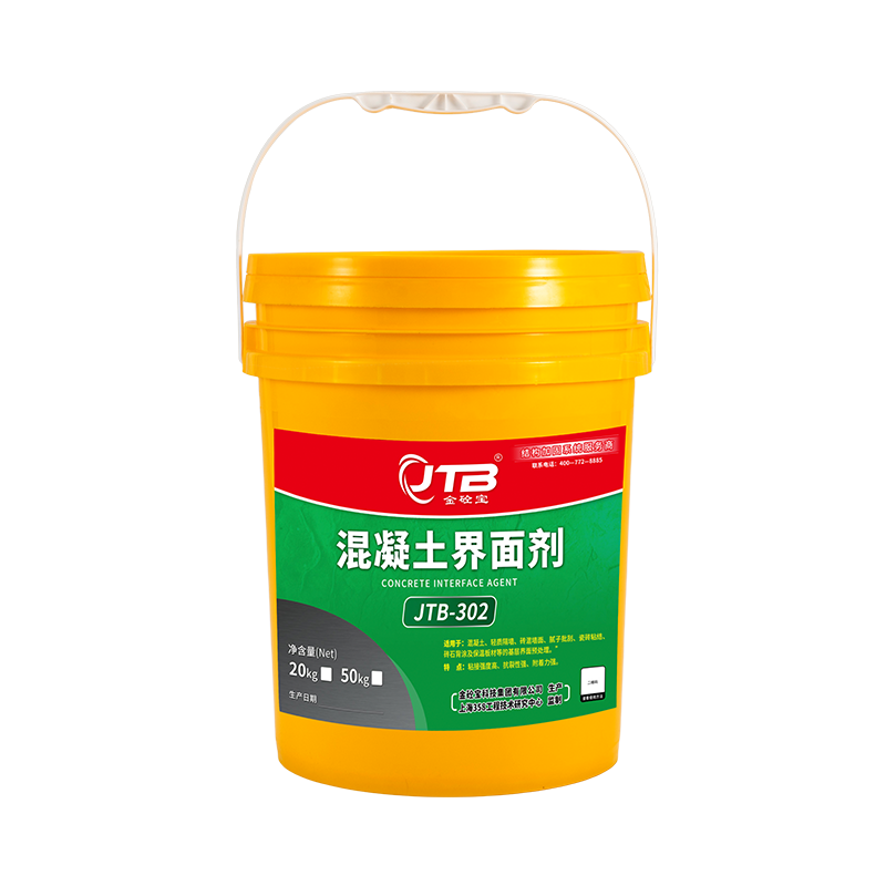 Interface Bonding Agent