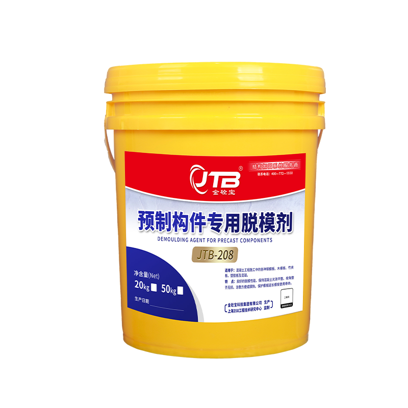 Precast Mold Release Agent