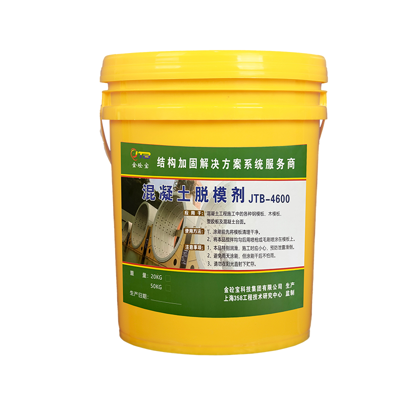 Water-Based Mold Release Agent