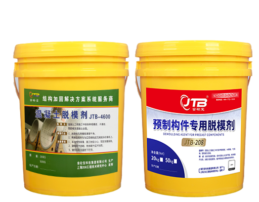 Construction Liquids & Auxiliary Chemicals