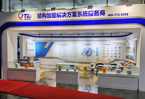 Jintongbao participated in the 26th International Cement Technology and Equipment Exhibition