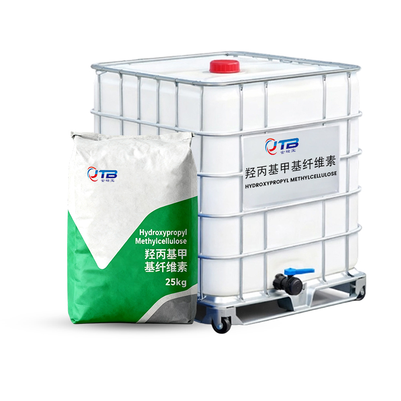 Hydroxypropyl Methylcellulose (HPMC)